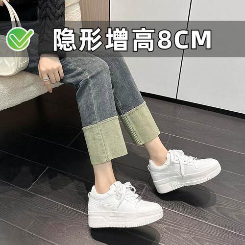 小个子春夏内增高真皮熊猫鞋小码女鞋3233厚底小白鞋运动休闲板鞋