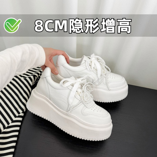 ZYIYI内增高厚底珍珠小白鞋