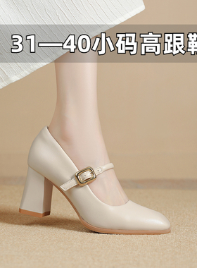 小码女鞋313233一字扣玛丽珍小皮鞋小个子高跟鞋浅口单鞋工作鞋夏