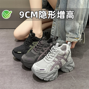 小个子内增高老爹鞋2025新款秋冬季厚底休闲运动鞋小码女鞋313233