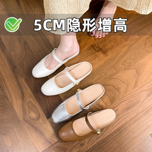ZYIYI小个子内增高包头半拖鞋