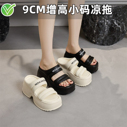 ZYIYI9CM厚底仙女风凉拖