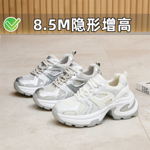 小个子厚底内增高老爹鞋百搭显脚小透气休闲运动鞋小码女鞋323334