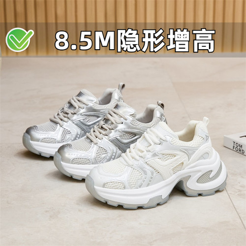 ZYIYI小个子厚底内增高老爹鞋
