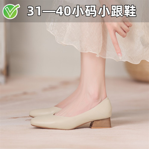 2026春夏季不累脚粗跟奶奶鞋女方头软底真皮通勤单鞋3公分小跟鞋
