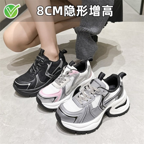 ZYIYI8CM厚底赵露思同款老爹鞋