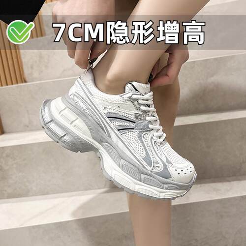 ZYIYI内增高运动休闲鞋