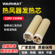 WR30热风器封尾机发热丝蜂窝陶瓷发热芯纸杯机口罩机用空气加热管