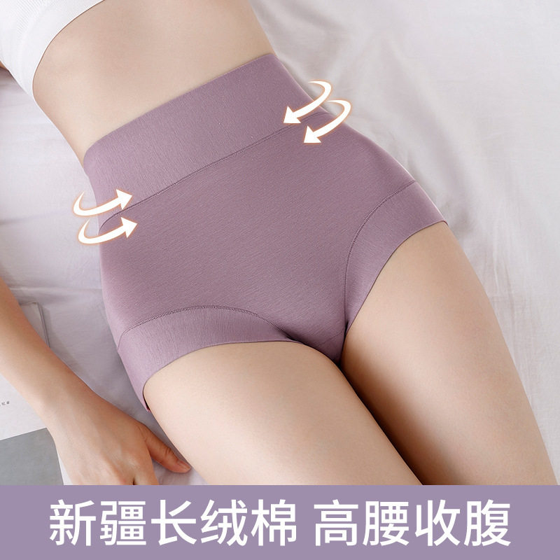 高腰内裤女士纯棉收腹提臀抗菌裆三角裤收小肚子胖mm大码平角短裤,女士内衣/男士内衣/家居服,女三角裤,淘宝优惠券,粉丝福利购,淘宝优惠卷
