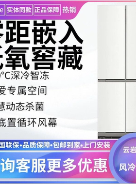 Casarte/卡萨帝 BCD-501WGCTDM4GCU1平嵌十字对开门超薄零嵌入式