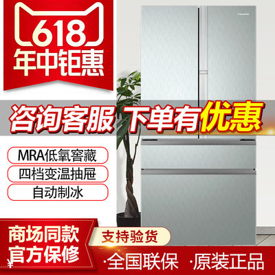 卡萨帝570冰箱零嵌入法式BCD-570WGCFDM4CVU1HU1揽光超薄制冰新款
