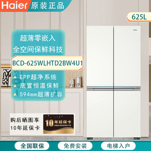 BCD 625WLHTD2BW4U1超薄嵌入625L十字门一级能效风冷 海尔 Haier