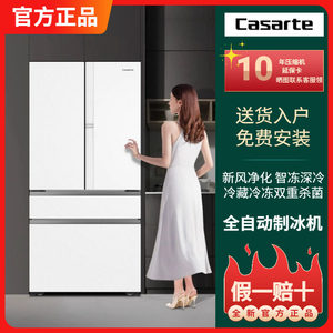 Casarte/卡萨帝 BCD-570WGCFDM4ZHU1零嵌超薄升冰箱带制冰机V