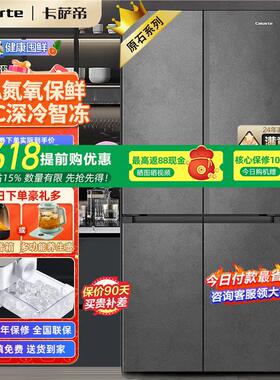 Casarte/卡萨帝 BCD-518WGCTDM4GUU1十字超薄零嵌低氧窖藏冰箱