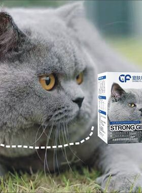 猫咪发腮增肥增胖爆腮粉促进头部骨骼和脸部骨骼发育提高食欲营养