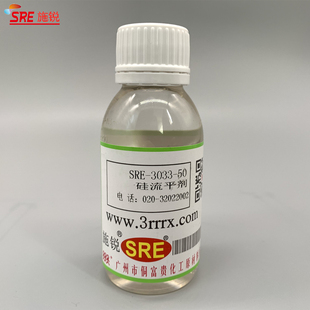 3033水油用滑爽手感抗刮家具工业电泳漆有机硅流平剂可替换BYK333