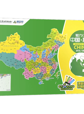 新华书店磁力中国拼图课堂升级