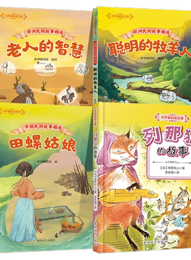 金牌得主漫画全套9册任选