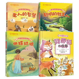 【赠透卡下oak+胶片+书签等】金牌得主漫画全套7册 简体中文版 舞冰的祈愿漫画鹤舞墨鱼太花样滑冰励志热血青春漫画实体书次元书馆