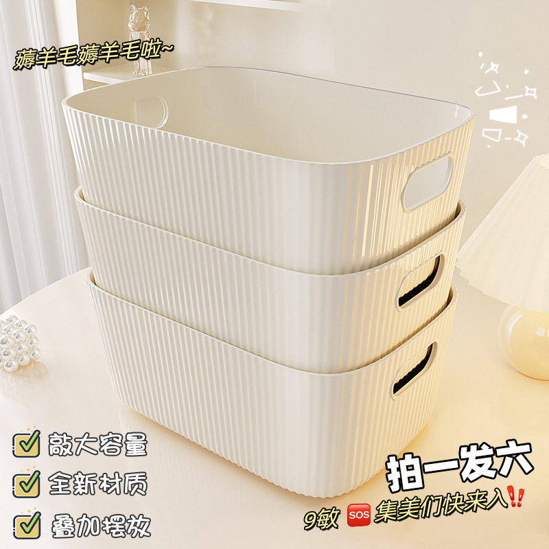 桌面收纳盒小杂物零食化妆品玩具整理箱桌上长方形塑料盒子收纳筐