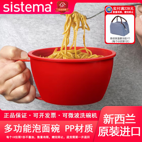 进口ins风食品级带盖泡面碗饭碗