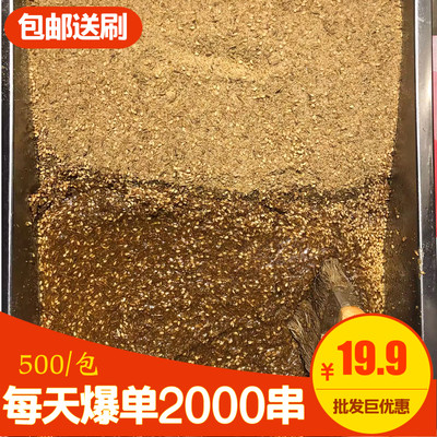 油炸麻辣串刷料酱料小吃串串孜然味网红调料撒料五香商用炸串刷料