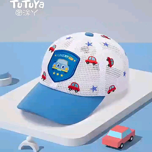 儿童帽子夏季鸭舌帽男童棒球帽婴儿小宝宝男孩防晒遮阳太阳网夏天