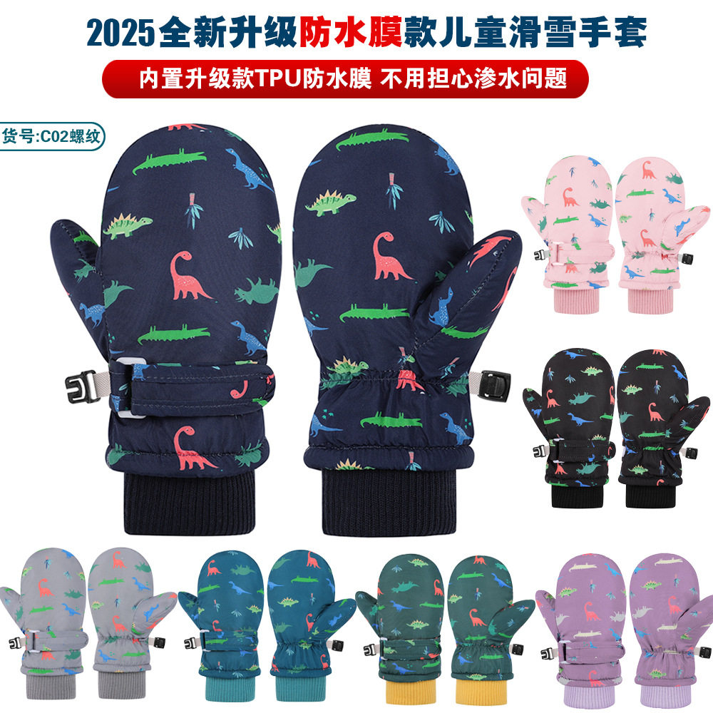 儿童手套跨境新款加绒加厚男童手套冬季女童手套婴儿防水滑雪手套