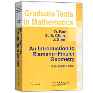 现货包邮 黎曼—芬斯勒几何导论 An Introduction to Riemann—Finsler Geometry D.Bao，S.-S.Chern，et al. 世界图书出版公司