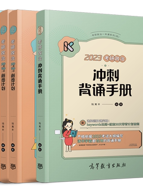 官方店2027腿姐陆寓丰冲刺四件套