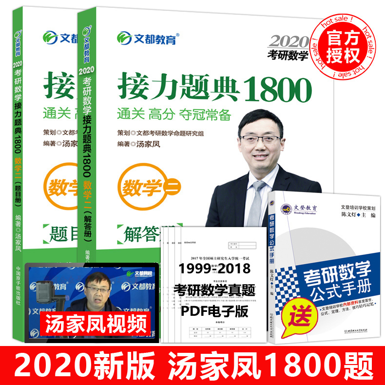 全解析