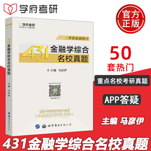 本书不改版，沿用此版本