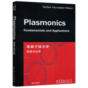 现货包邮 等离子体光学 原理与应用 英文版 影印版 Plasmonics [英]S.A.梅尔 世界图书出版公司