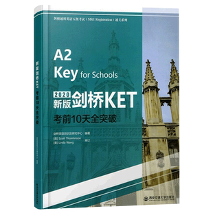 剑桥KET考前10天全突破 ket青少版少儿英语complete教材官方真题核心词汇14天攻克剑桥综合教程单词书原版听力语法写作全真模拟题