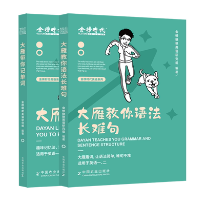 2026刘晓艳长难句词汇80篇三件套