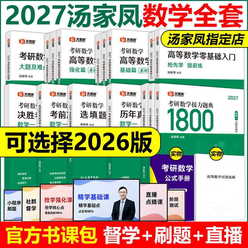 分批发货，发货时间符合考试进度