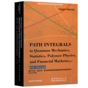 现货包邮 量子力学 统计学 聚合物物理学和金融市场中的路径积分第2分册 第五版 德 Hagen Kleinert  H.克莱尼特 世界图书出版公司
