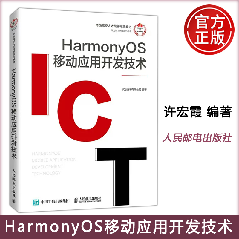 数据库人民邮电出版社