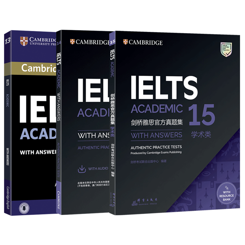 现货包邮 剑桥雅思官方真题集13-15 学术类 IELTS剑桥雅思全真试题集 雅思考试雅思A类 IELTS雅思考试剑15剑14剑13试题真题集出国