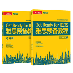 现货包邮 新东方 雅思预备教程+练习册 雅思考试  柯林斯雅思教程预备级 Band3.5-4.5 入门辅导教材 精选12个常考话题 听说读写