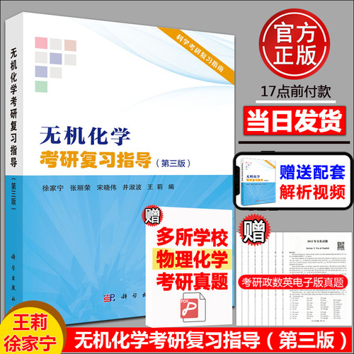 优质好书 正版保障 发货迅速