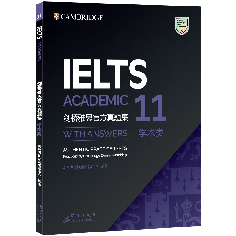 新东方剑桥雅思官方真题集11