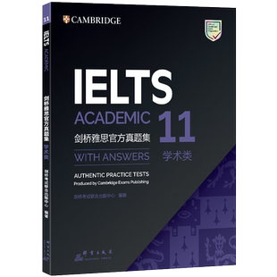 现货包邮 新东方剑桥雅思真题11 剑桥雅思官方真题集11 学术类IELTS ACADEMIC 剑桥大学雅思考试历年真题 雅思考试剑11试题真题