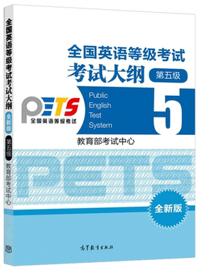 线性代数导论 第5版 第五版 中文版 Gilbert Strang/Introduction to Linear Algebra 高等教育出版社 麻省理工学院基础课程教材