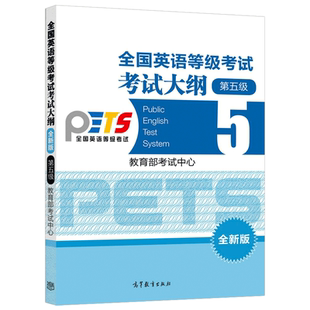 线性代数导论 第5版 第五版 中文版 Gilbert Strang/Introduction to Linear Algebra 高等教育出版社 麻省理工学院基础课程教材
