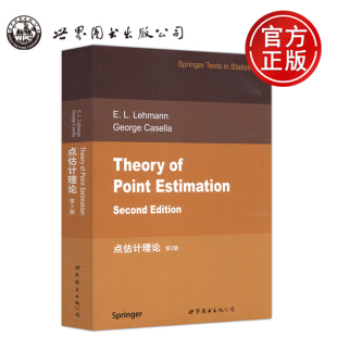 包邮 公司 世界图书出版 George Edition Second Theory 现货 第2版 E.L.Lehmann Casella 点估计理论 Estimation 影印版 Point