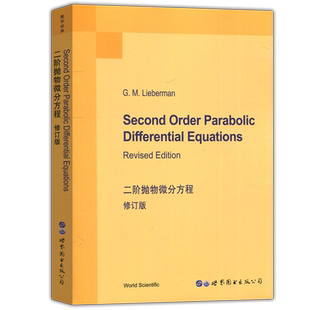现货包邮 二阶抛物微分方程 Second Order Parabolic Differential Equations 数学经典 G.M.Lieberman 世界图书出版公司