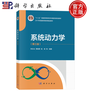 现货速发】莫尔层析技术在可压缩流场中的应用（英文版）陈云云 著 科学出版社9787030799807