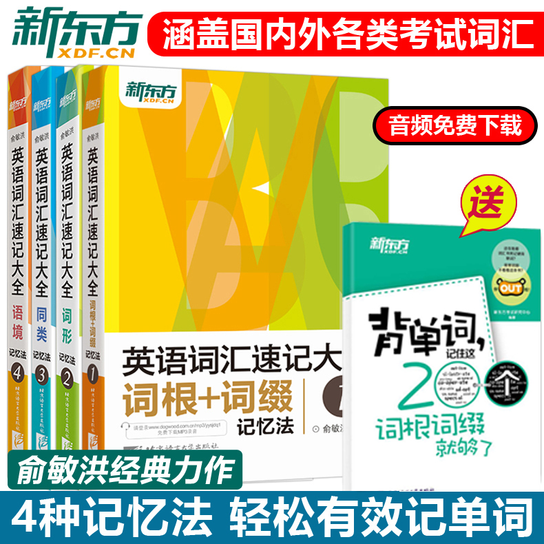 本书相关录音MP3可免费详见封面网址