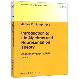 现货包邮 李代数和表示论导论 数学 影印版 Introduction to Lie Algebras and Representation Theory 世界图书出版公司